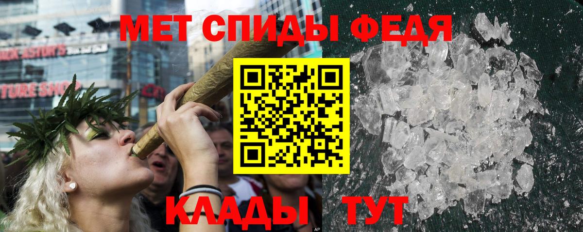 АМФЕТАМИН Розовый  АМФ  Усолье-Сибирское  Вход с VPN 