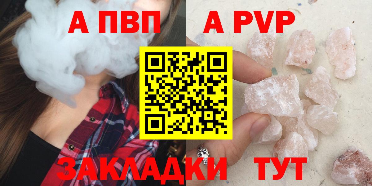 A PVP VHQ Усолье-Сибирское