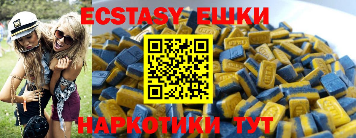 Экстази Дубай Усолье-Сибирское