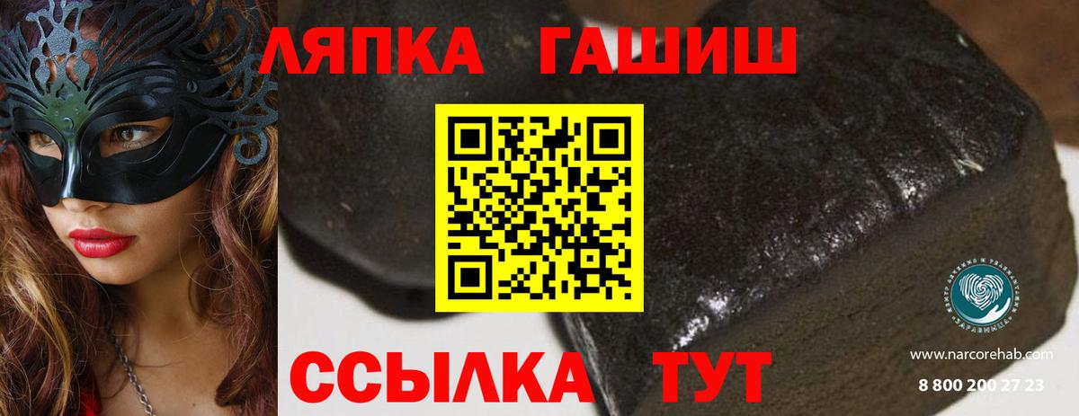 ГАШИШ убойный Усолье-Сибирское