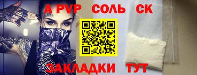 кокаин премиум Ливны