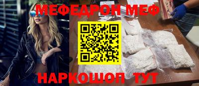мефедрон мука Лесосибирск