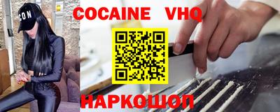 мефедрон мука Лесосибирск