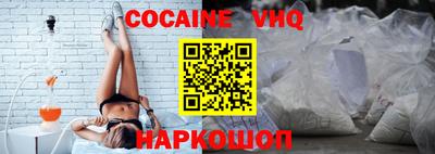 мефедрон мука Лесосибирск