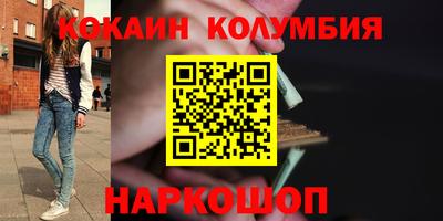 мефедрон мука Лесосибирск