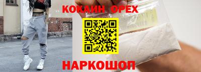 мефедрон мука Лесосибирск