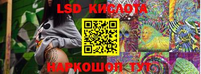 тгк Ликино-Дулёво