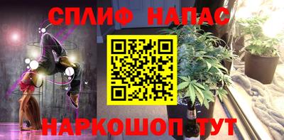 кокаин премиум Ливны