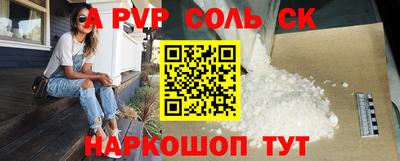 тгк Ликино-Дулёво