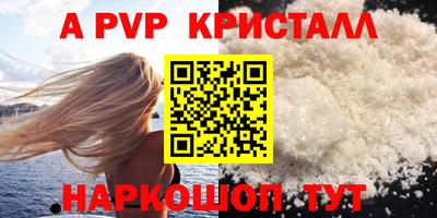 кокаин премиум Ливны