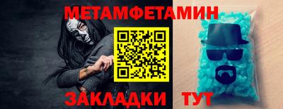 кокаин премиум Ливны