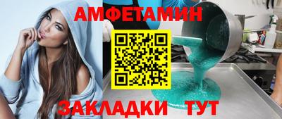 тгк Ликино-Дулёво