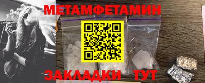 кокаин премиум Ливны