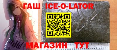 кокаин премиум Ливны