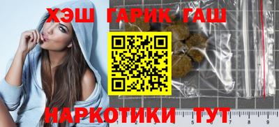тгк Ликино-Дулёво