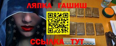 тгк Ликино-Дулёво