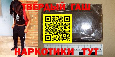 тгк Ликино-Дулёво