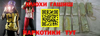 кокаин премиум Ливны
