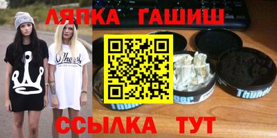 мефедрон мука Лесосибирск