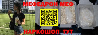 кокаин премиум Ливны