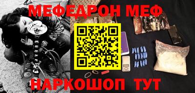 тгк Ликино-Дулёво