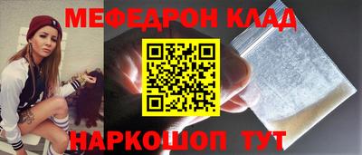 тгк Ликино-Дулёво