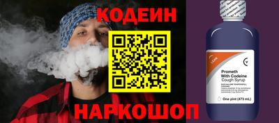 кокаин премиум Ливны