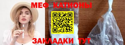 мефедрон мука Лесосибирск
