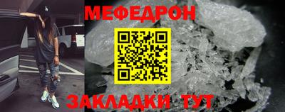 мефедрон мука Лесосибирск