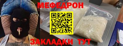 тгк Ликино-Дулёво