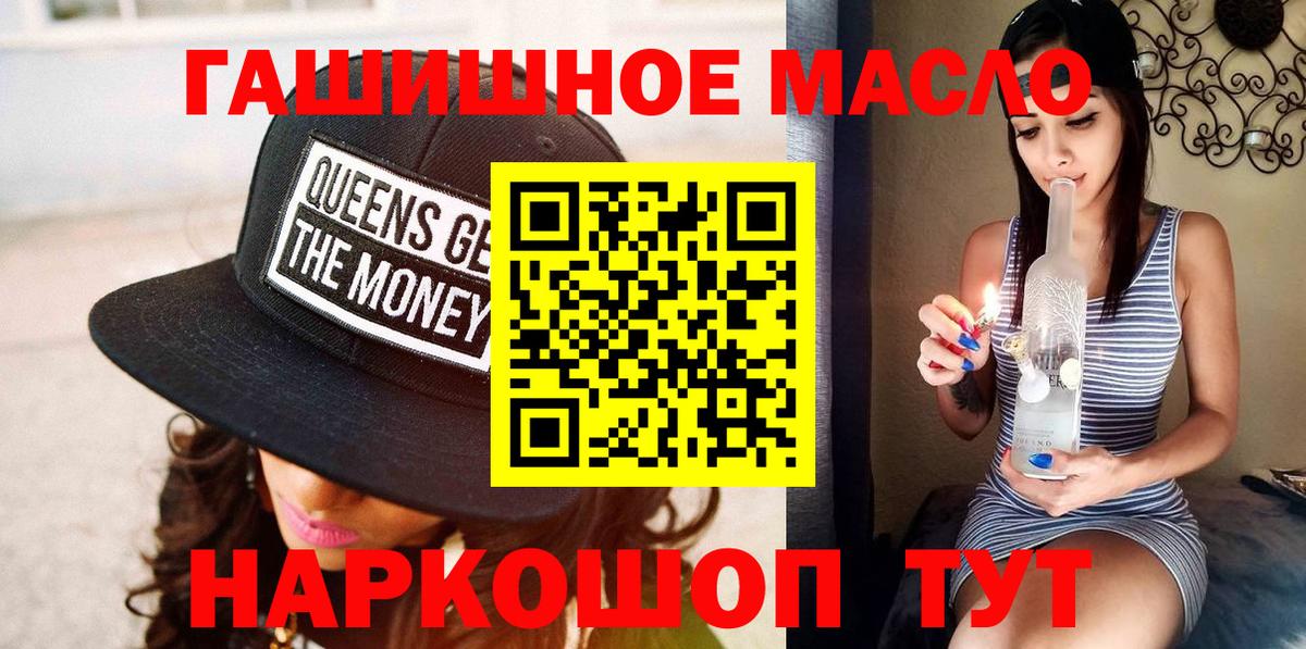 Дистиллят ТГК вейп  Вход с VPN  Усолье-Сибирское  Дистиллят ТГК жижа 