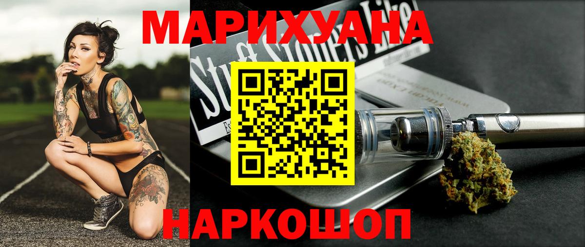 Шишки марихуана AK-47 Усолье-Сибирское